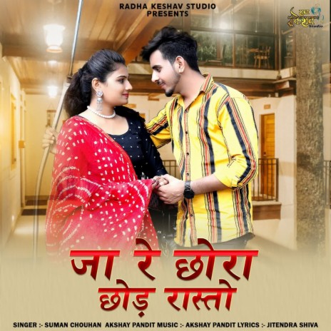 Ja Re Chhora Chhod Rasto ft. Suman Chouhan | Boomplay Music