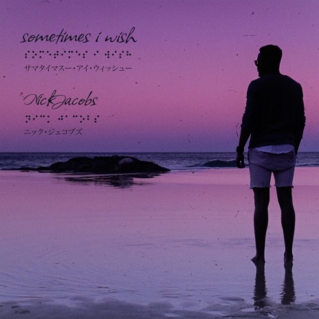 sometimes i wish | Boomplay Music