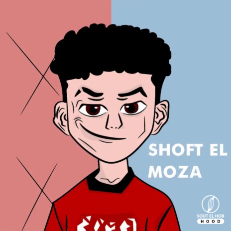 Shoft El Moza | Boomplay Music