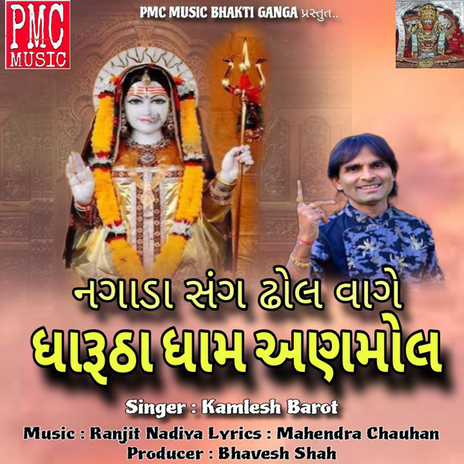 Nagada Sang Dhol Vage Dharutha Dham Anamol | Boomplay Music