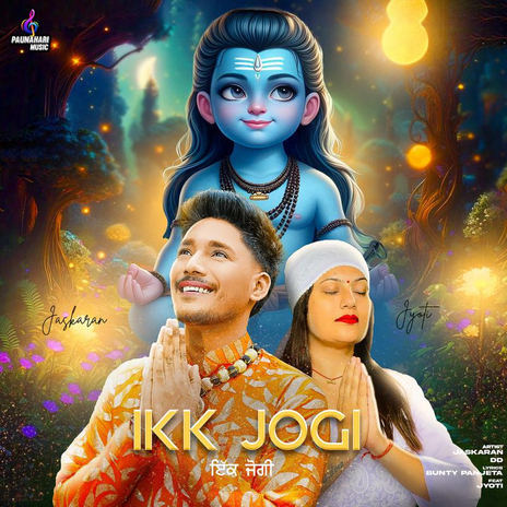 Ikk Jogi | Boomplay Music