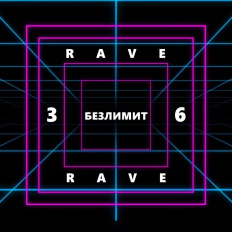 Rave 36 | Boomplay Music