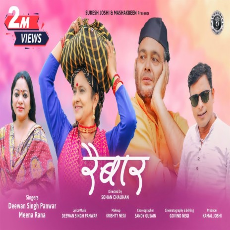 Raibaar ft. AnishaRanghar | Boomplay Music