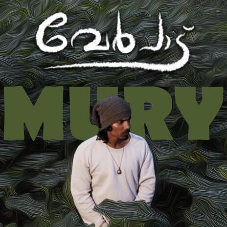 Verpadu | Boomplay Music