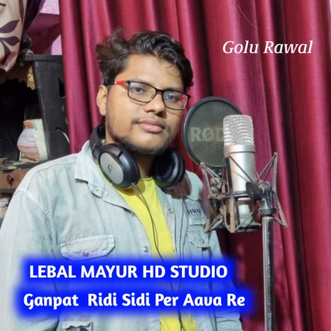 Ganpat Ridi Sidi Ler Aava Re (Rajsthani) | Boomplay Music