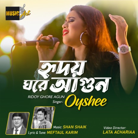 Ridoy Ghore Agun | Boomplay Music