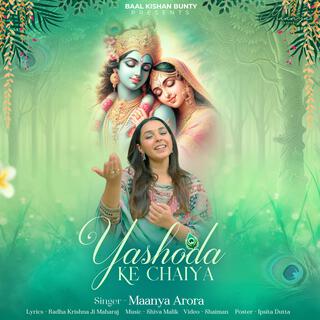 Yashoda ke chaiya