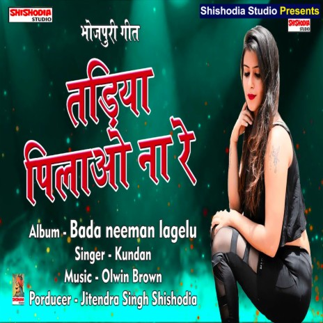 Tadiya piyao na re (Bhojpuri) | Boomplay Music