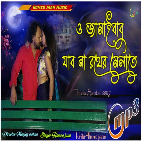 Aarshi Raho | Boomplay Music