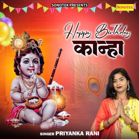 Happy Brthday Kanha | Boomplay Music