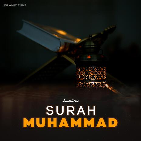 Surah Muhammad | Boomplay Music