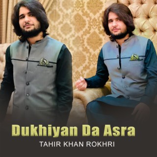 Tahir Khan Rokhri