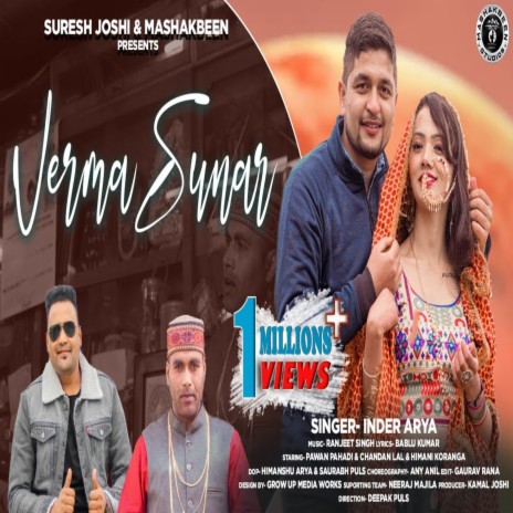 Verma Sunar | Boomplay Music