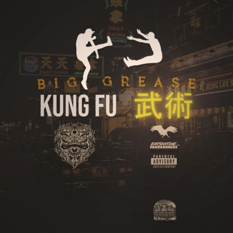 Kung Fu | Boomplay Music