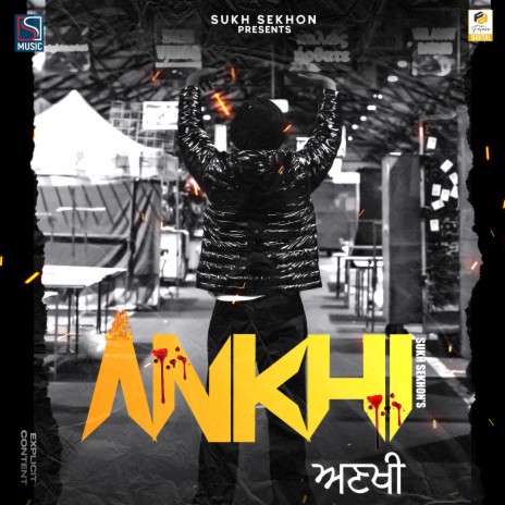 Ankhi | Boomplay Music