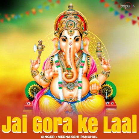 Jai Gora Ke Laal | Boomplay Music