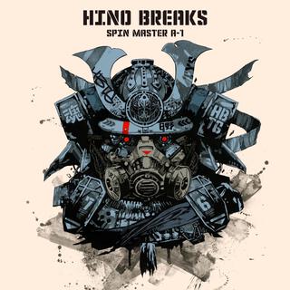 HINO BREAKS