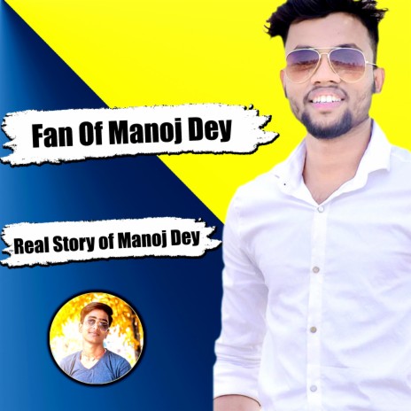 Zero Se Hero Story of Manoj Dey