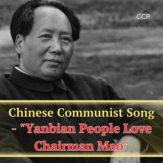 Yanbian People Love Chairman Mao (Chinese Communist Song)