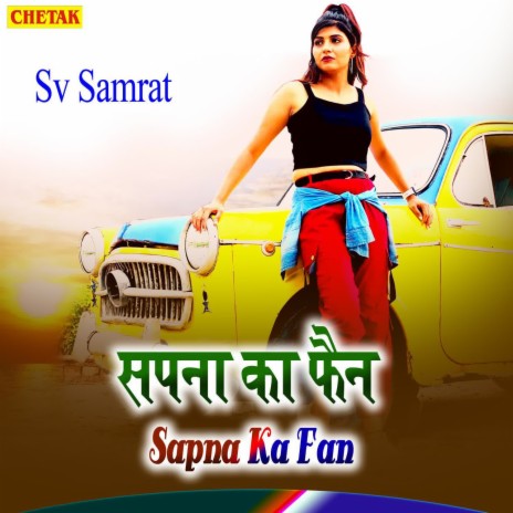 Sapna Ka Fan | Boomplay Music