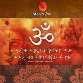 Maha Mrityunjaya Mantra by Brahmins