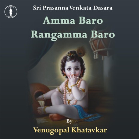 Amma Baro Rangamma Baro | Boomplay Music