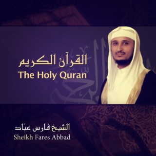 The Holy Quran