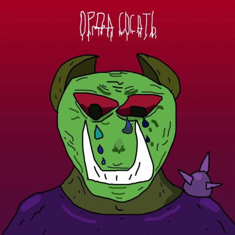 Орда сосать | Boomplay Music