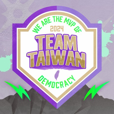 2024 Team Taiwan | Boomplay Music