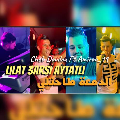 Lilet 3arsi 3aytatli ft. Amirou_19 | Boomplay Music