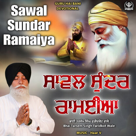 Sawal Sundar Ramaiya | Boomplay Music