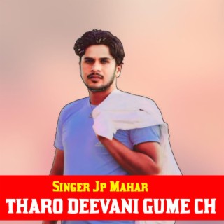 Tharo deewani gume ch (Rajasthani)