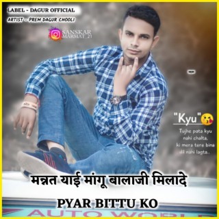 Pyar Bittu Ko