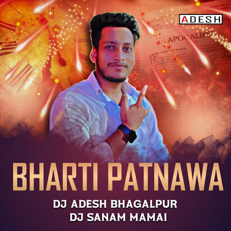 Bharti Patnawa ft. Dj Sanam Mamai | Boomplay Music