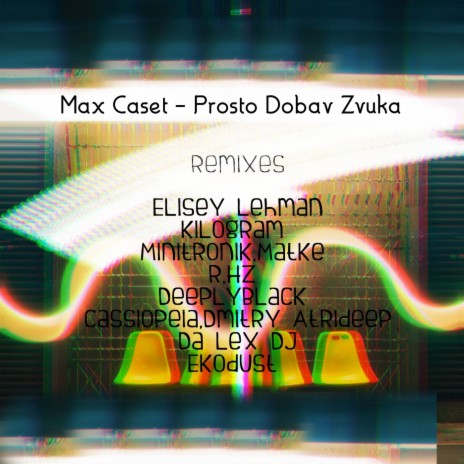 Prosto Dobav Zvuka (Elisey Lehman Remix) | Boomplay Music