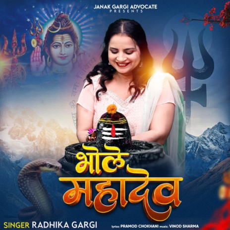 Bhole Mahadev | Boomplay Music