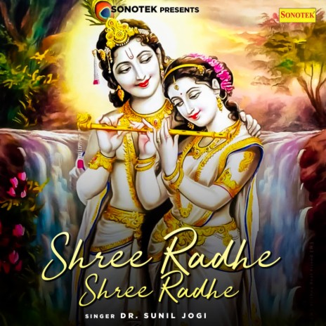 Shree Radhe Shree Radhe | Boomplay Music