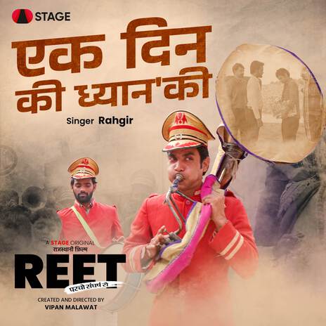 Ek Din Ki Dhyanki (From Reet) | Boomplay Music