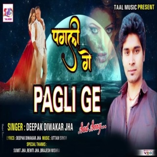 Pagali Ge (Bhojpuri)