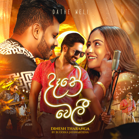 Dathe Weli ft. Buddhika Jayawardena | Boomplay Music