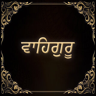 Waheguru Simran 02