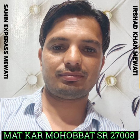 Mat Kar Mohobbat Sr27008 | Boomplay Music