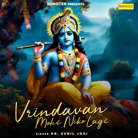 Vrindavan Mohe Niko Lage | Boomplay Music