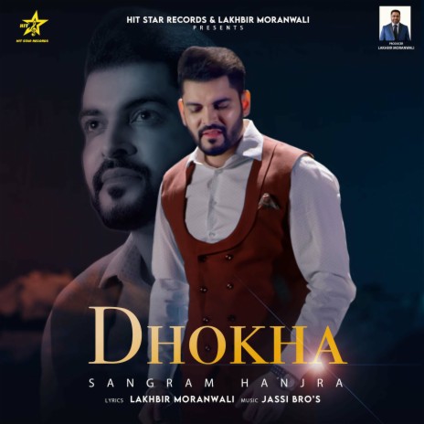 Dhokha (New) | Boomplay Music