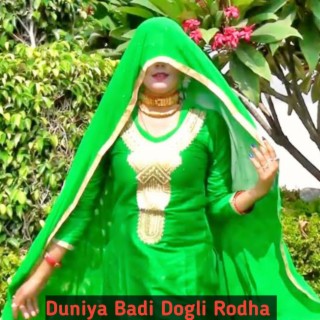 Duniya Badi Dogli