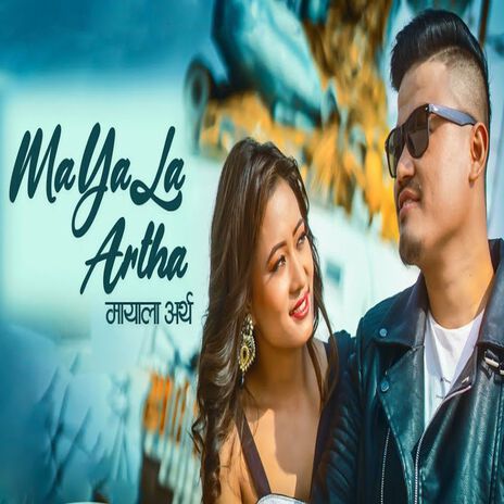 Maya La Artha | Boomplay Music