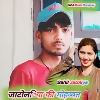 Jatoliya Ki Mohabbat