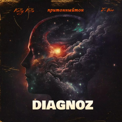Diagnoz ft. притонныйтон & J-Wee | Boomplay Music