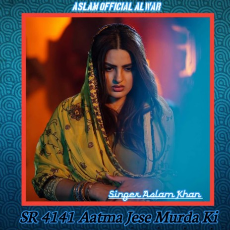 SR 4141 Aatma Jese Murda Ki | Boomplay Music