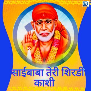 Saibaba Teri Shirdi Kashi